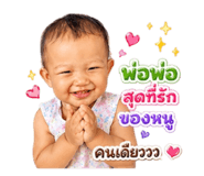 872141916