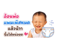 872141925