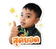 872182490