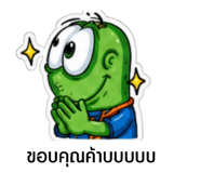 872220890