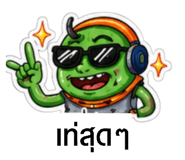 872220899