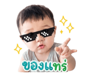 872223382