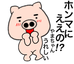 87222770