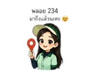 872242345