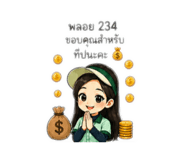 872242349