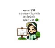 872242350