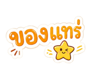 872279770