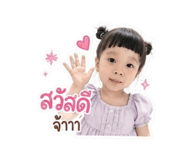 872287385