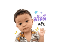 872288382