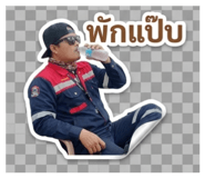872288866