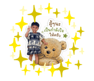 872293114