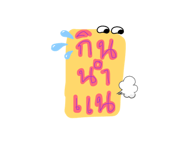 872301201