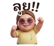 872301526
