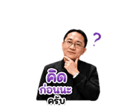 872349705