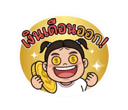 872361744