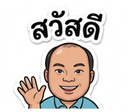 872363745