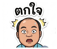 872363750