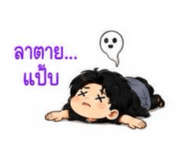 872363996