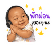 872370409