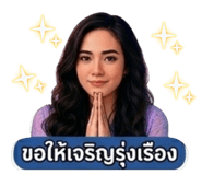 872380312