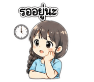 872390738