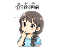 872390742