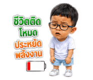 872396633