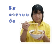 872400273