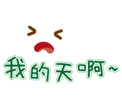 87240675