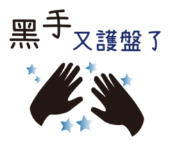 87240691