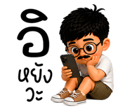872414441