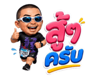 872416993