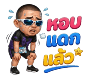 872416999