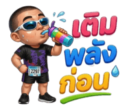 872417001