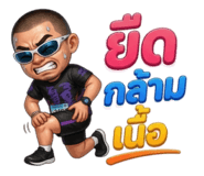 872417002