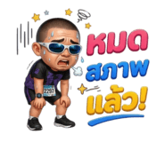 872417004