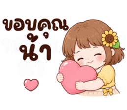 ซันนี่ วันละมุน รูปที่ 4