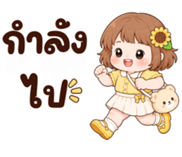 ซันนี่ วันละมุน รูปที่ 6