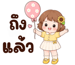 ซันนี่ วันละมุน รูปที่ 7