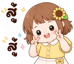 ซันนี่ วันละมุน รูปที่ 8