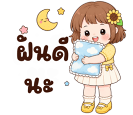ซันนี่ วันละมุน รูปที่ 9