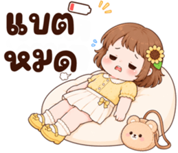 ซันนี่ วันละมุน รูปที่ 15