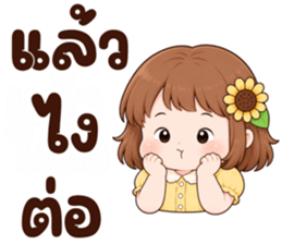 ซันนี่ วันละมุน รูปที่ 19