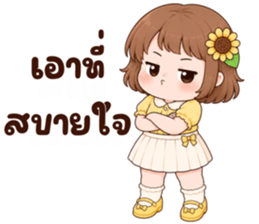 ซันนี่ วันละมุน รูปที่ 29