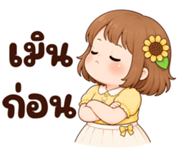 ซันนี่ วันละมุน รูปที่ 32