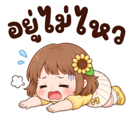 ซันนี่ วันละมุน รูปที่ 35