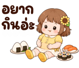 ซันนี่ วันละมุน รูปที่ 37