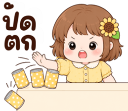 ซันนี่ วันละมุน รูปที่ 38