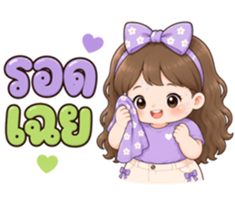 ละมุนเดย์ ซีรีส์ 2 รูปที่ 2
