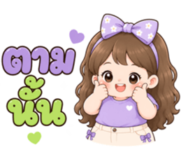 ละมุนเดย์ ซีรีส์ 2 รูปที่ 3
